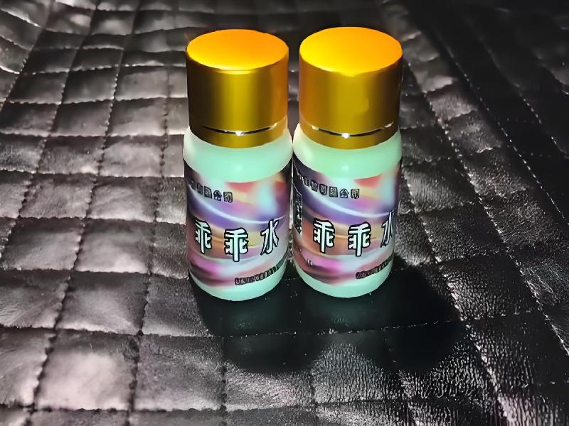 女士专用红蜘蛛3267-zjrw型号